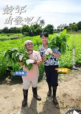 剑气长安 古装武侠国语高清剧